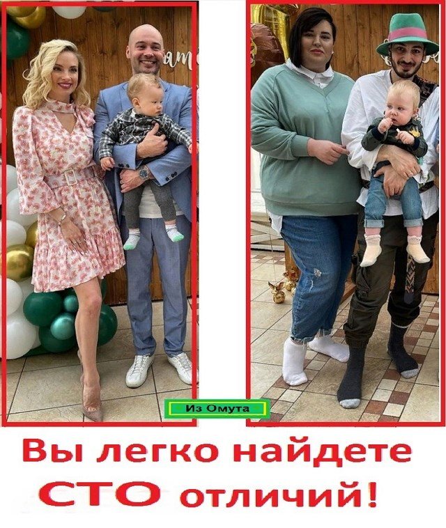 Приколы о Дом-2 (29.04.2021)