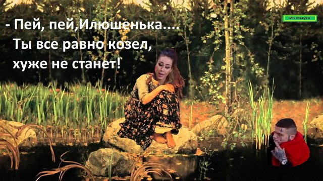 Приколы о Дом-2 (29.04.2021)