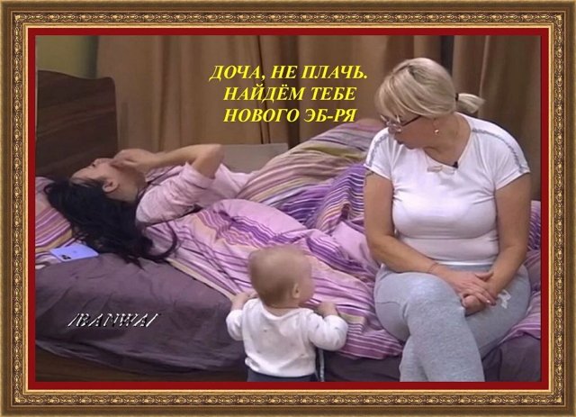 Приколы о Дом-2 (29.04.2021)
