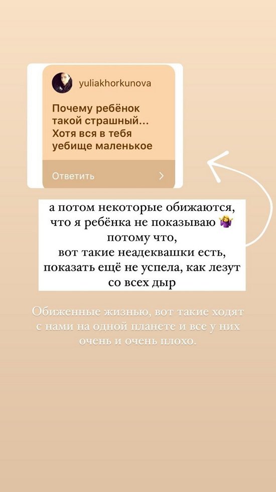 Ирина Пингвинова: Потому что вот такие "неадеквашки" есть!