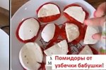 Мнение о событиях на Доме-2 (1.05.2021)