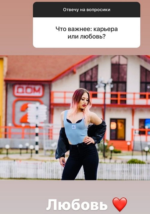 Анастасия Роинашвили: Всё реально, всё по-настоящему