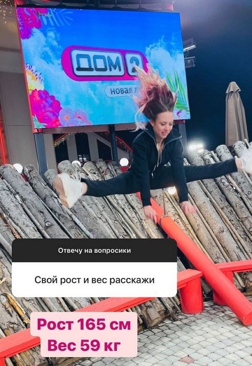 Анастасия Роинашвили: Всё реально, всё по-настоящему