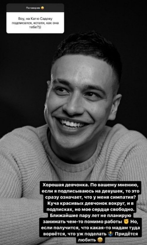 Даниил Сахнов: В качестве участника я там не появлюсь