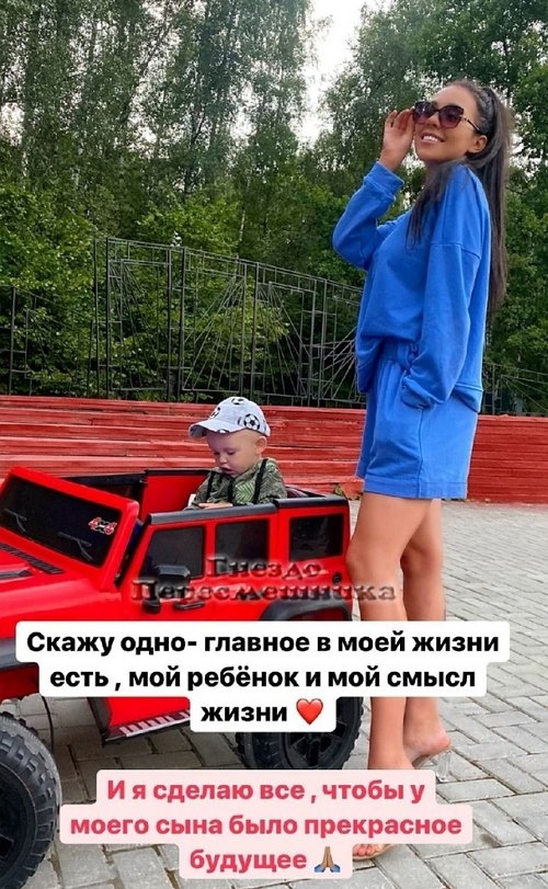 Алёна Савкина: Нет отношений идеальных, вообще...