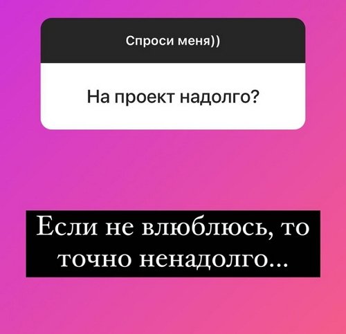Надежда Ермакова: А вдруг он увидит меня по ТВ 