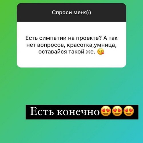Надежда Ермакова: А вдруг он увидит меня по ТВ 