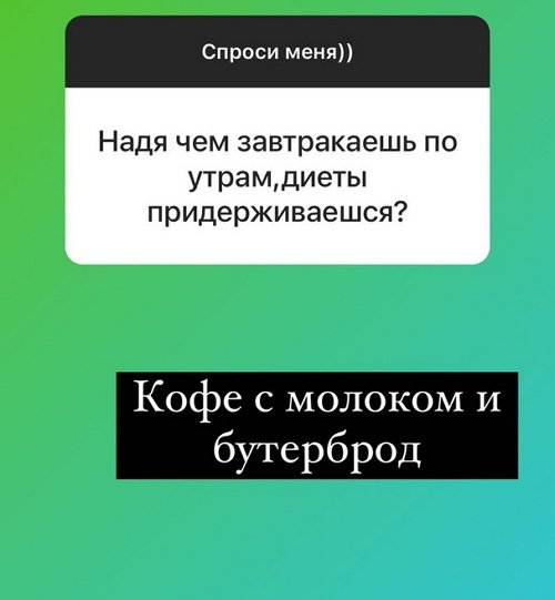 Надежда Ермакова: А вдруг он увидит меня по ТВ 
