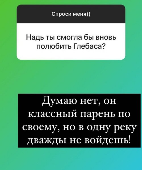 Надежда Ермакова: А вдруг он увидит меня по ТВ 