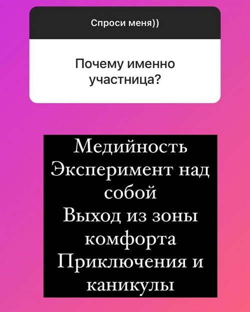 Надежда Ермакова: А вдруг он увидит меня по ТВ 