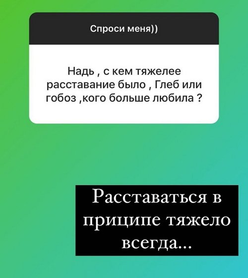 Надежда Ермакова: А вдруг он увидит меня по ТВ 