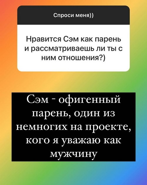 Надежда Ермакова: А вдруг он увидит меня по ТВ 