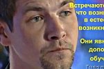 Мнение о событиях на Доме-2 (4.05.2021)