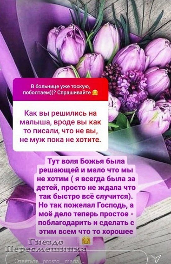 Мария Круглыхина: Это место чистое и непорочное