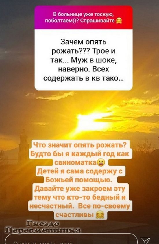 Мария Круглыхина: Это место чистое и непорочное