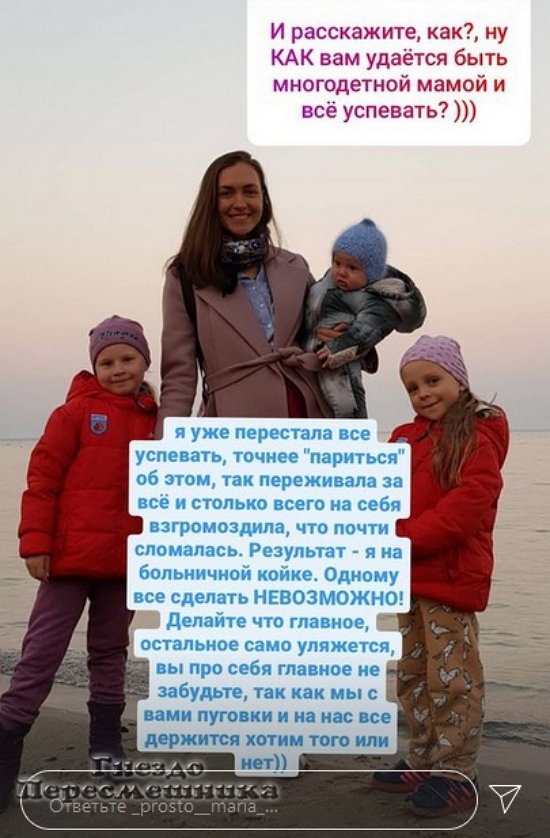 Мария Круглыхина: Это место чистое и непорочное