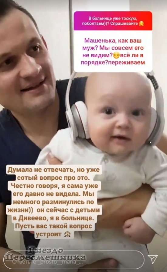 Мария Круглыхина: Это место чистое и непорочное