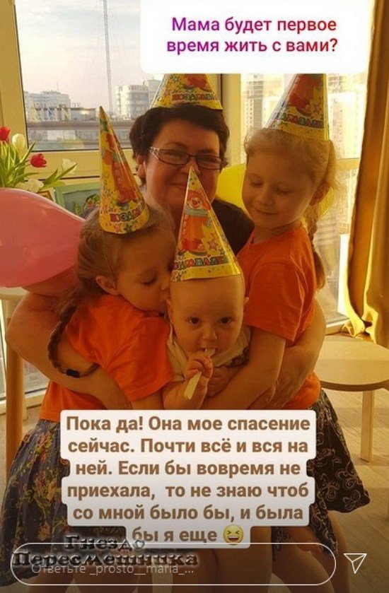 Мария Круглыхина: Это место чистое и непорочное