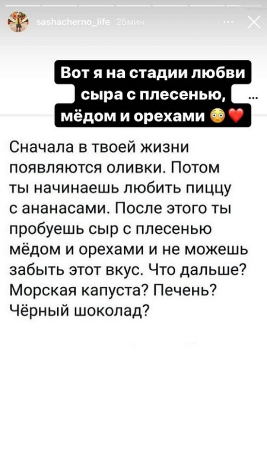 Мнение о событиях на Доме-2 (6.05.2021) Мнение о событиях на Доме-2 (6.05.2021)