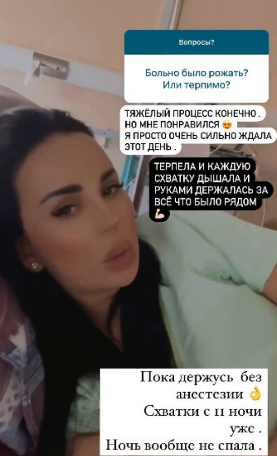 Анна Левченко: У него мама - детский шопоголик!