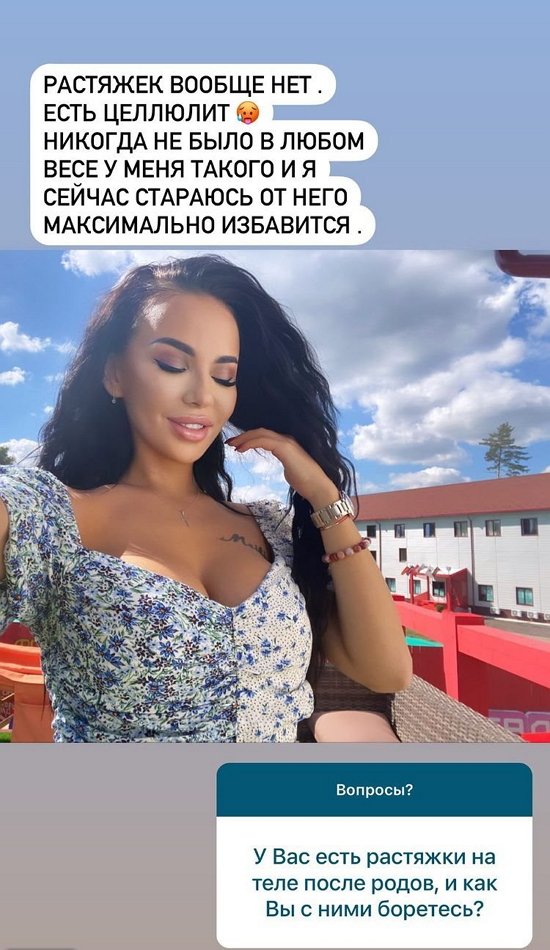 Анна Левченко: У него мама - детский шопоголик!