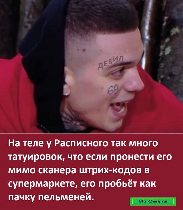 Приколы о Дом-2 (7.05.2021)
