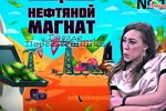 Приколы о Дом-2 (7.05.2021)