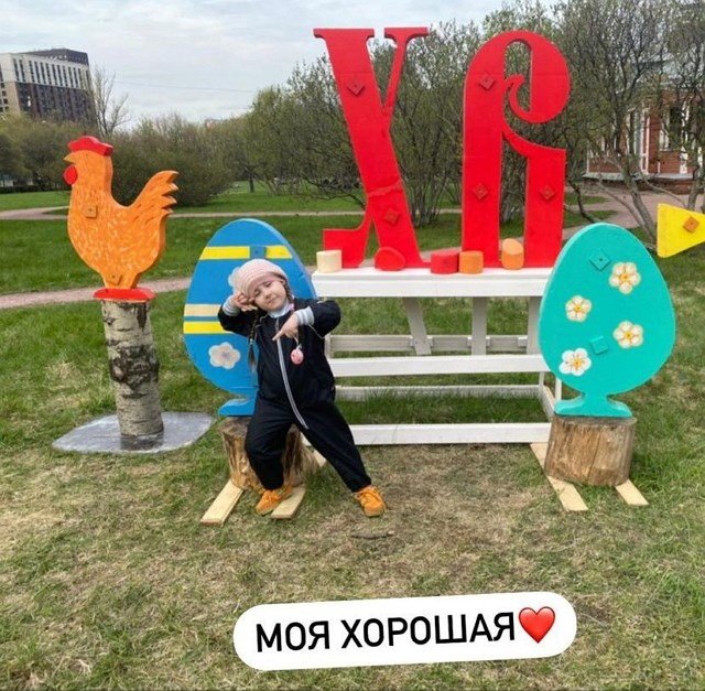 Фотоподборка детей участников (7.05.2021)
