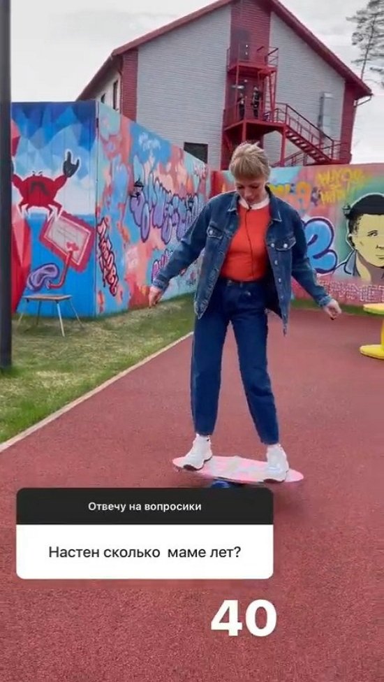 Анастасия Роинашвили: Обаяние, смекалка и харизма