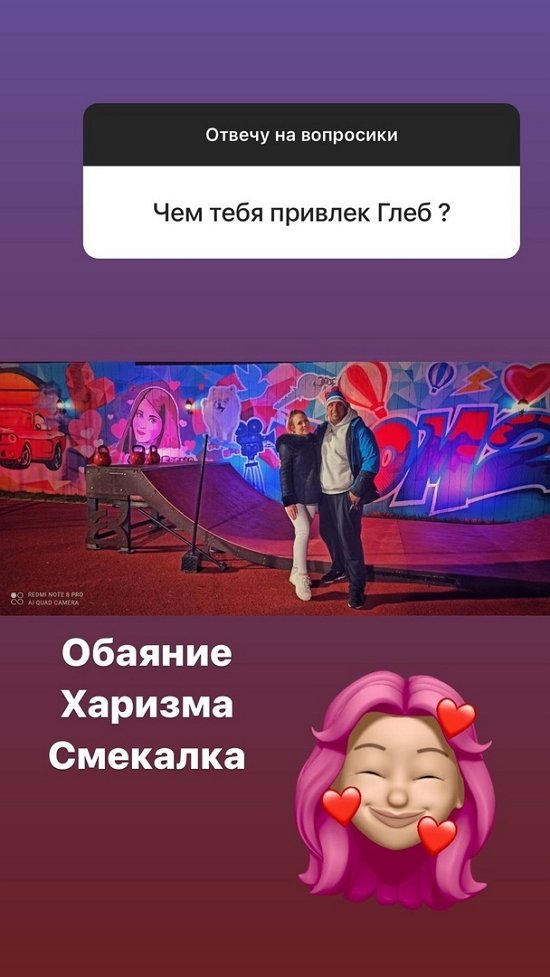 Анастасия Роинашвили: Обаяние, смекалка и харизма