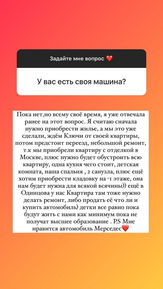 Ольга Рапунцель: Не спешите приучать к горшку