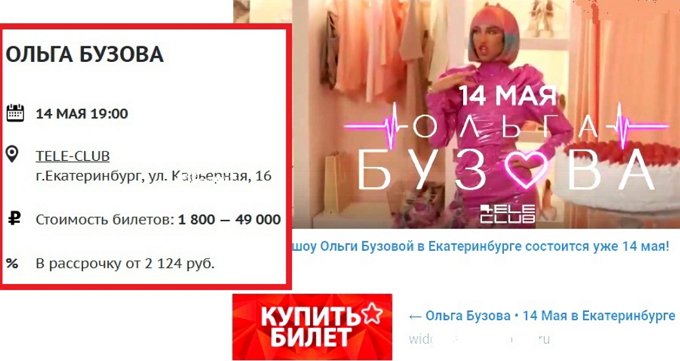 Мнение о событиях на Доме-2 (13.05.2021) Мнение о событиях на Доме-2 (13.05.2021)