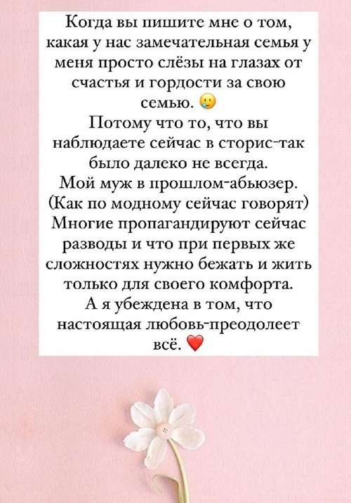 Александра Черно: Лучше смотрите за собой!