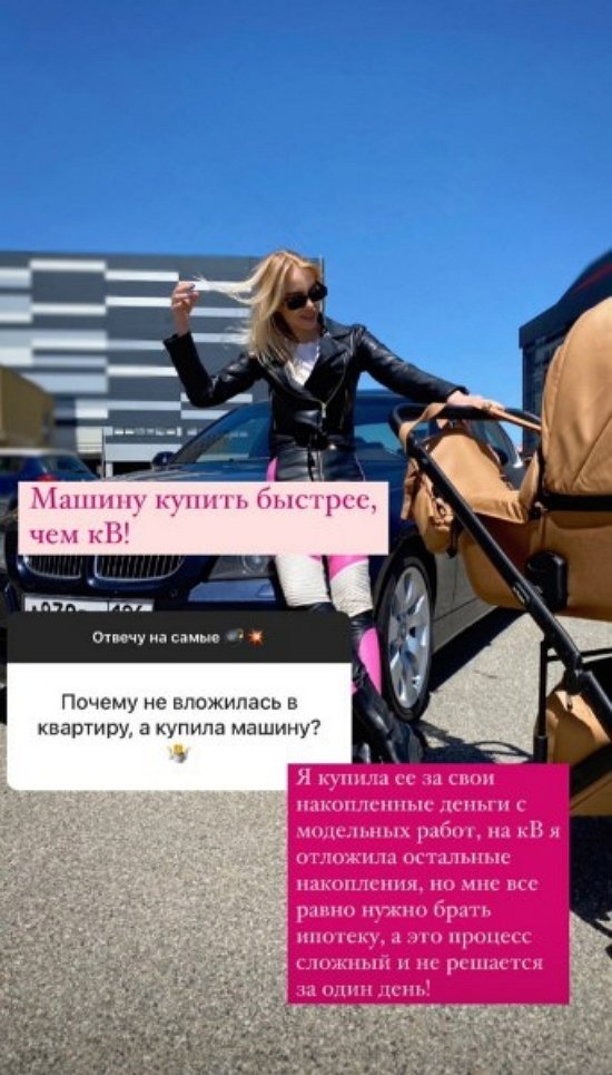Анастасия Паршина: Мы общаемся только по поводу ребенка