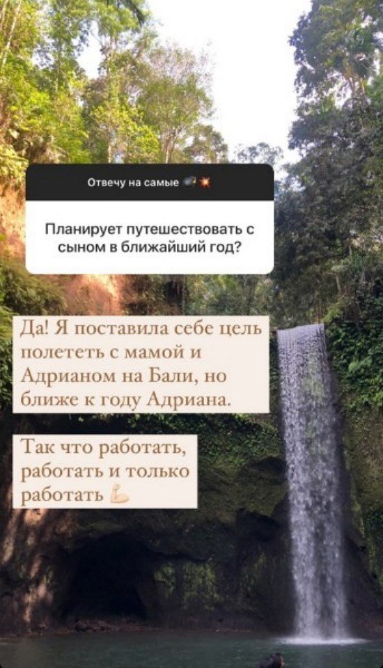 Анастасия Паршина: Мы общаемся только по поводу ребенка