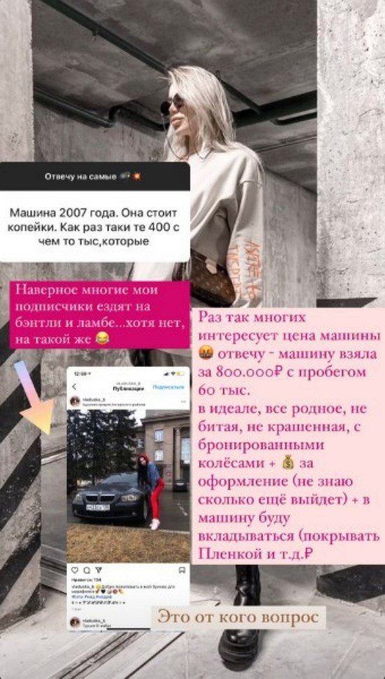 Анастасия Паршина: Мы общаемся только по поводу ребенка