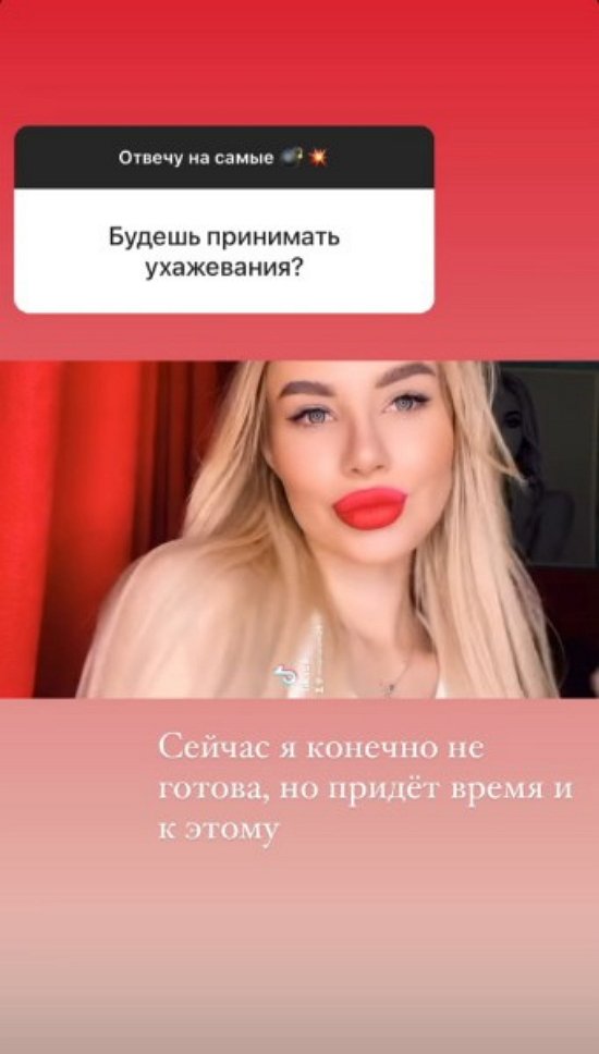 Анастасия Паршина: Мы общаемся только по поводу ребенка