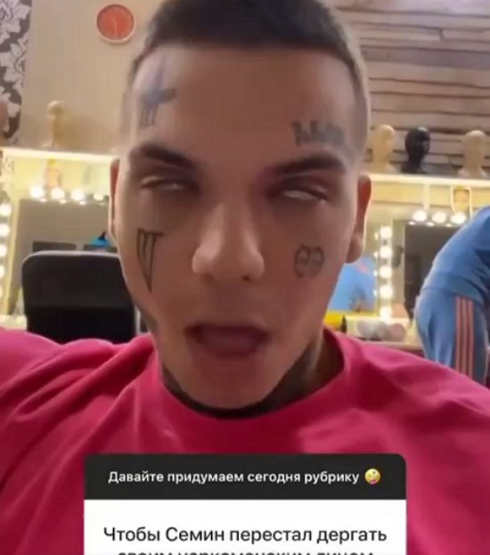 Стихи о Дом-2 на 17.05.2021