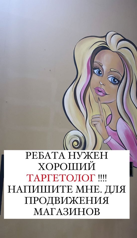 Анастасия Стецевят: Отбила руку и ногу