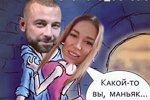 Приколы о Дом-2 (18.05.2021)