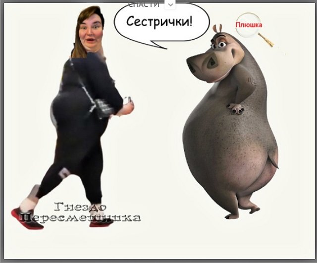 Приколы о Дом-2 (18.05.2021)