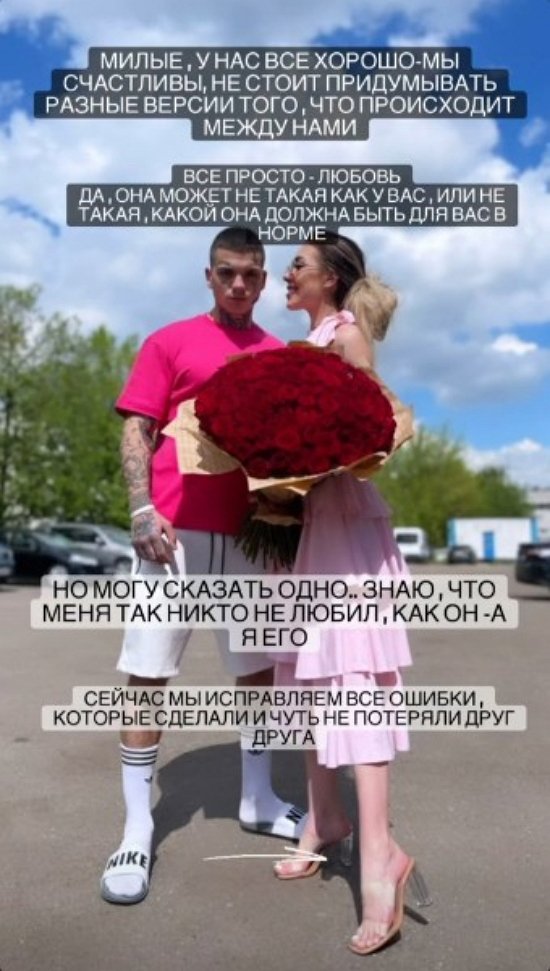 Алена Савкина: Нет наркотикам, шлюхам и прошлому!