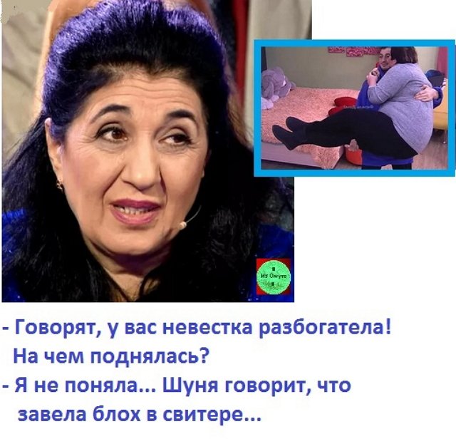 Приколы о Дом-2 (19.05.2021)