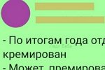 Мнение о событиях на Доме-2 (20.05.2021)