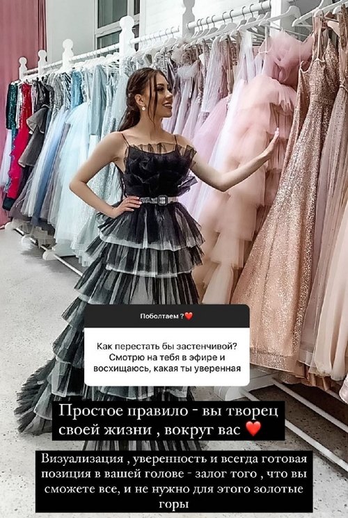 Алёна Савкина: Я перестала это делать очень давно