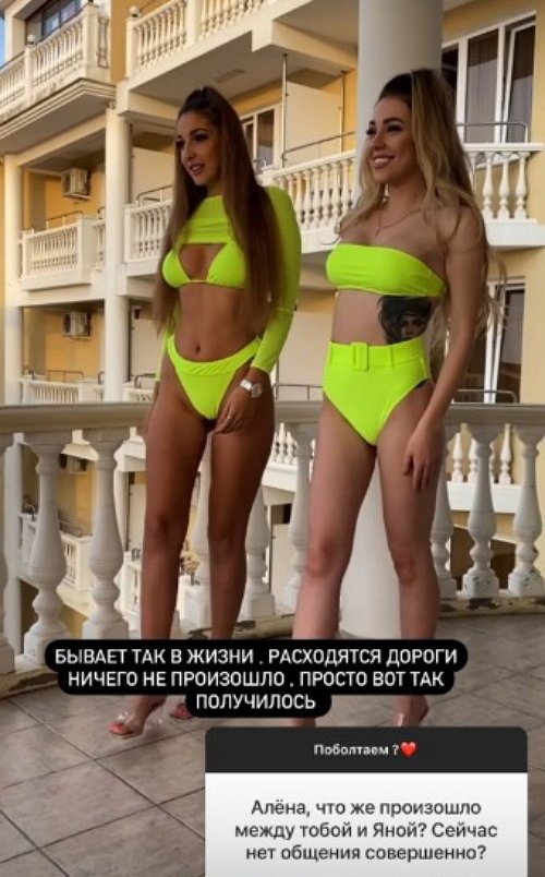 Алёна Савкина: Я перестала это делать очень давно
