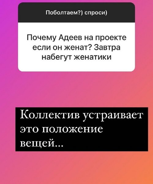 Надежда Ермакова: У нас получилось дружить