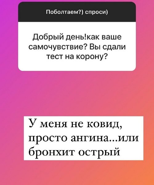 Надежда Ермакова: У нас получилось дружить