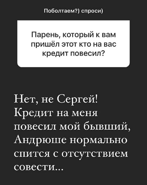 Надежда Ермакова: У нас получилось дружить