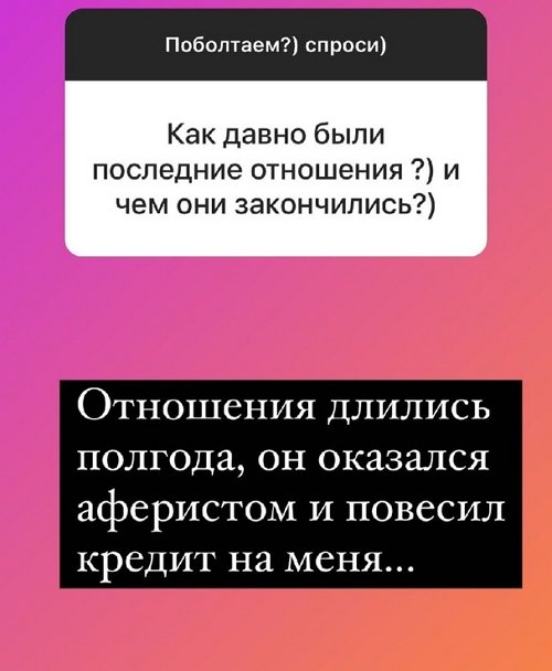 Надежда Ермакова: У нас получилось дружить